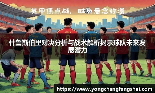 OB视讯官方网站